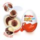 Kinder-Joy-2-unis-40g Kinder-Joy-2-unis-40g