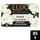 Sabonete-em-Barra-de-Glicerina-Buque-de-Jasmim-Lux-Botanicals-Envoltorio-85g