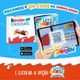 Kinder-Chocolate-ao-Leite-6-unis-75g